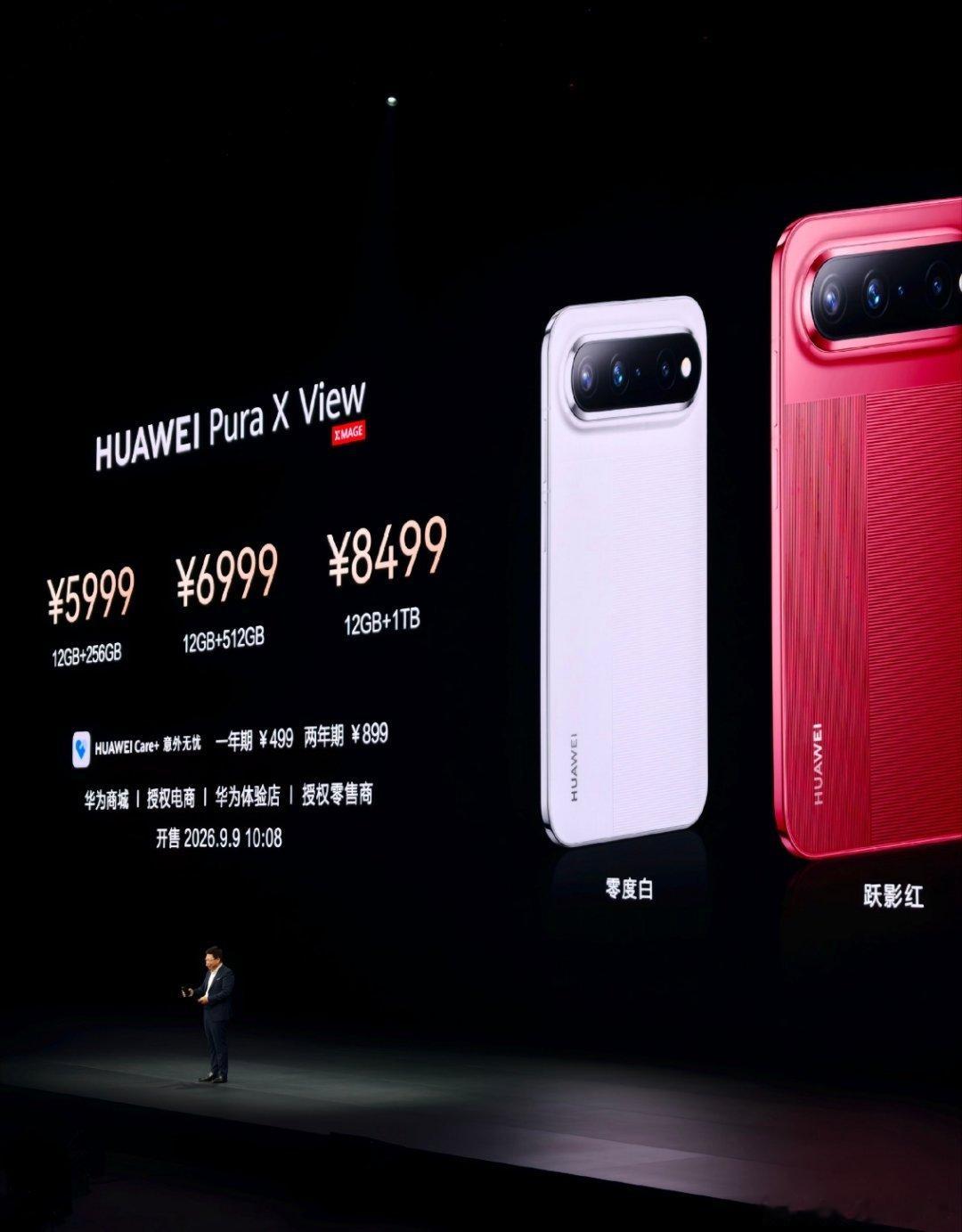 华为Pura X View，阔直板手机这个价格怎么样？5999元起步。。。12G