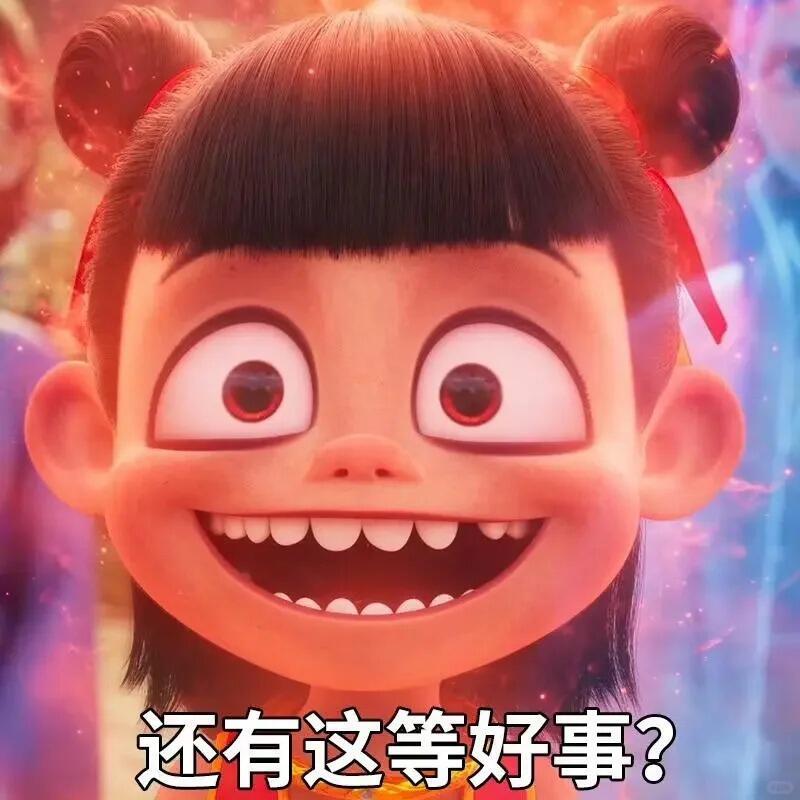 家人们！我刚刷到那个“秒杀超市专场”直接懵了——这哪是做活动啊，分明是给咱厨房人