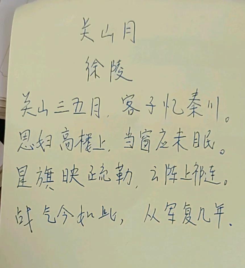 第四天，继续努力！