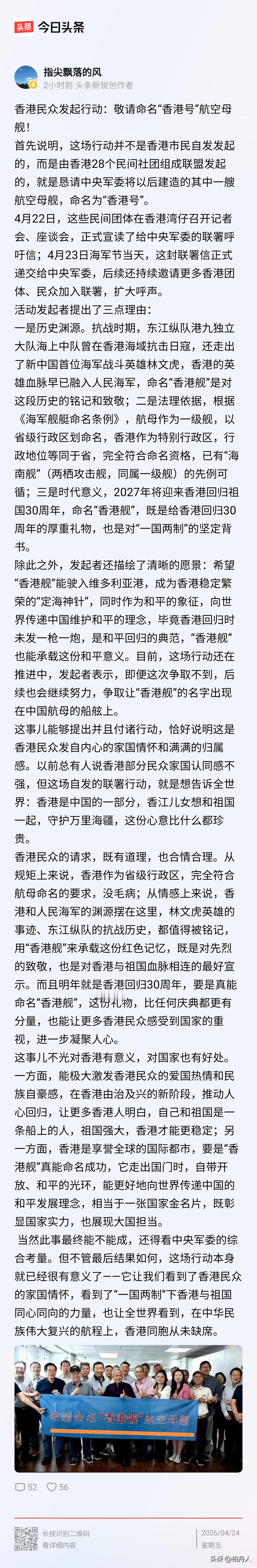 香港人到现在都还在容忍X皇破娱乐公司的存在，这简直就是时刻不忘自己曾经的殖民身份