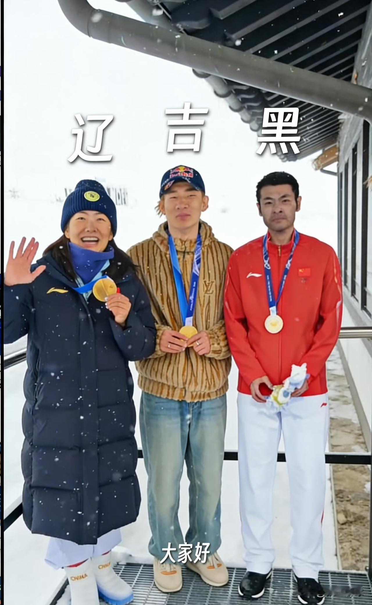 【中国队米兰冬奥会3金运动员都来自哪？】

迄今中国体育代表团在米兰冬奥会夺得三