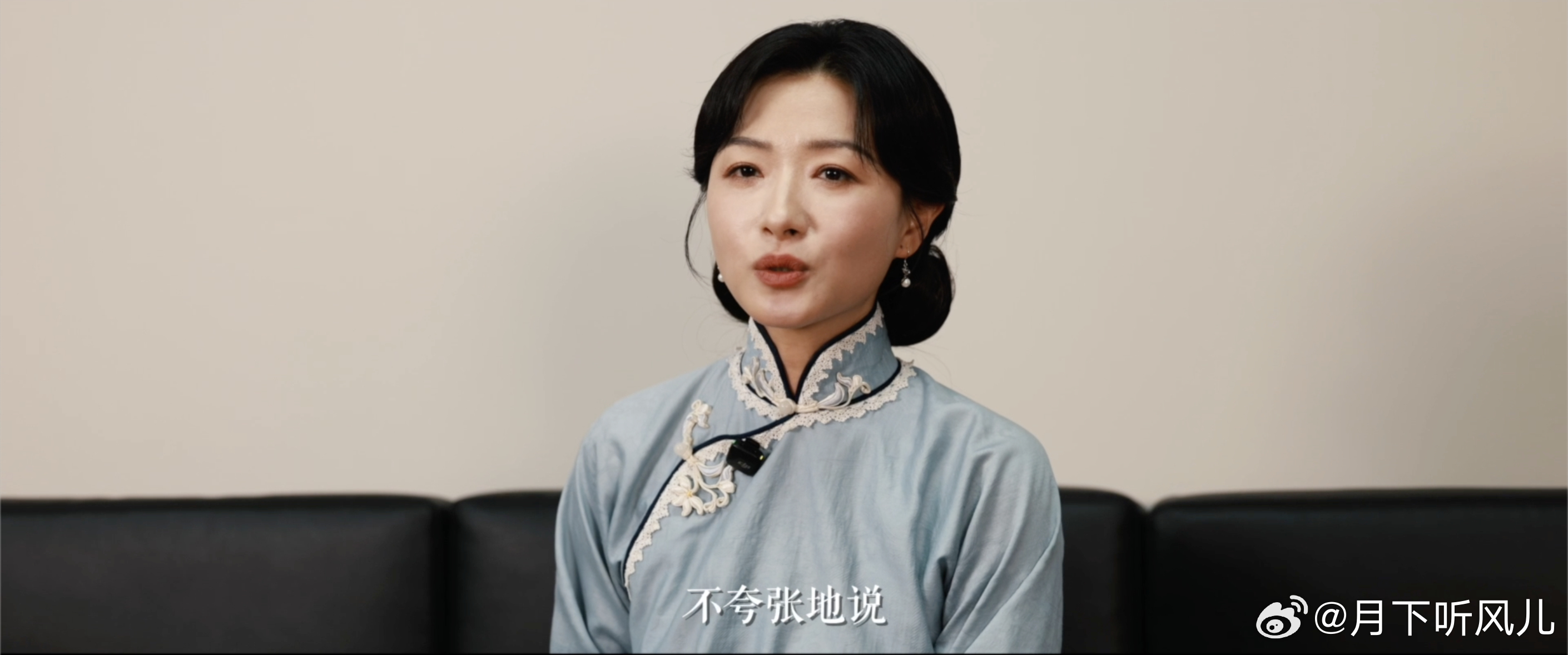 万茜说听张永新讲戏很想哭 张导对每个角色和细节都能讲述其中的内容，这是花了心思去