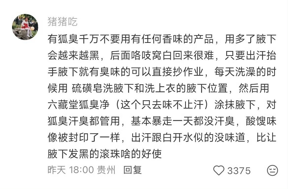 暴雨天牢记这些保命知识原来生活中有这么多保命的冷知识 