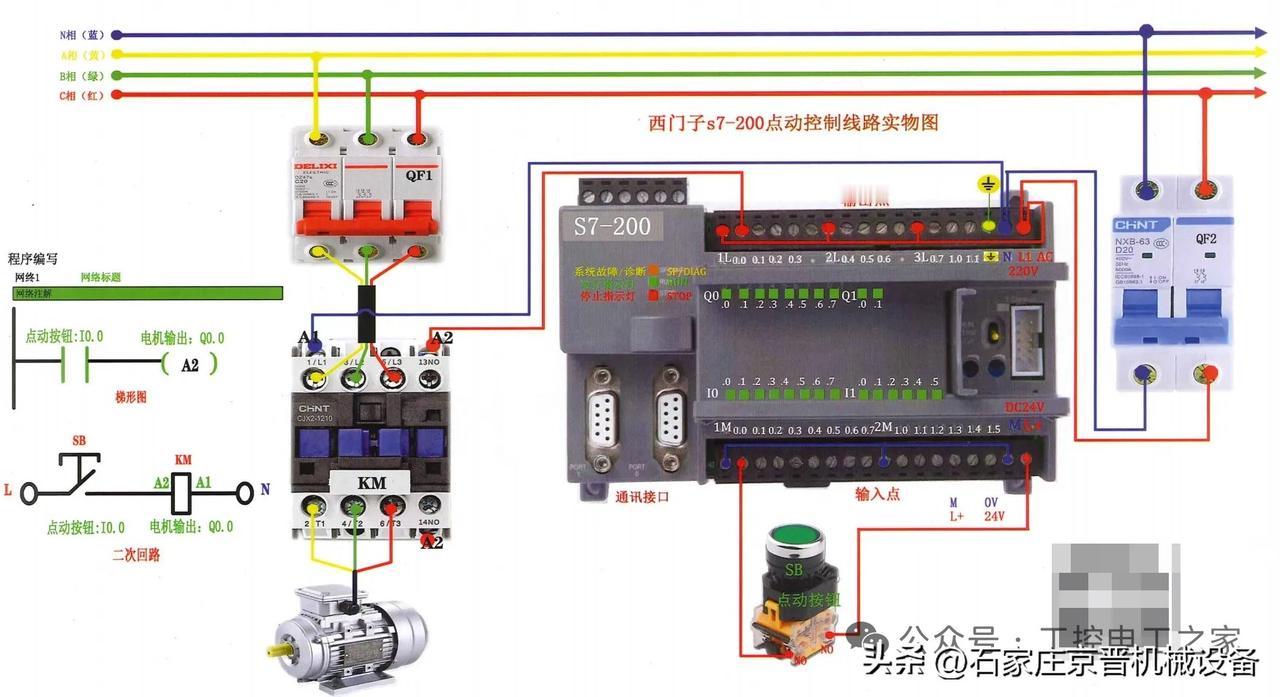 电工技术基础知识持续更新中-24