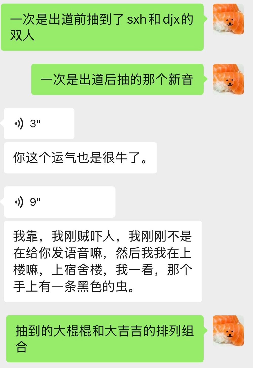 虽然买团款抽卡当赌狗很有意思但卡运烂成像我这样的还是算了...一张宝脸都没抽到过