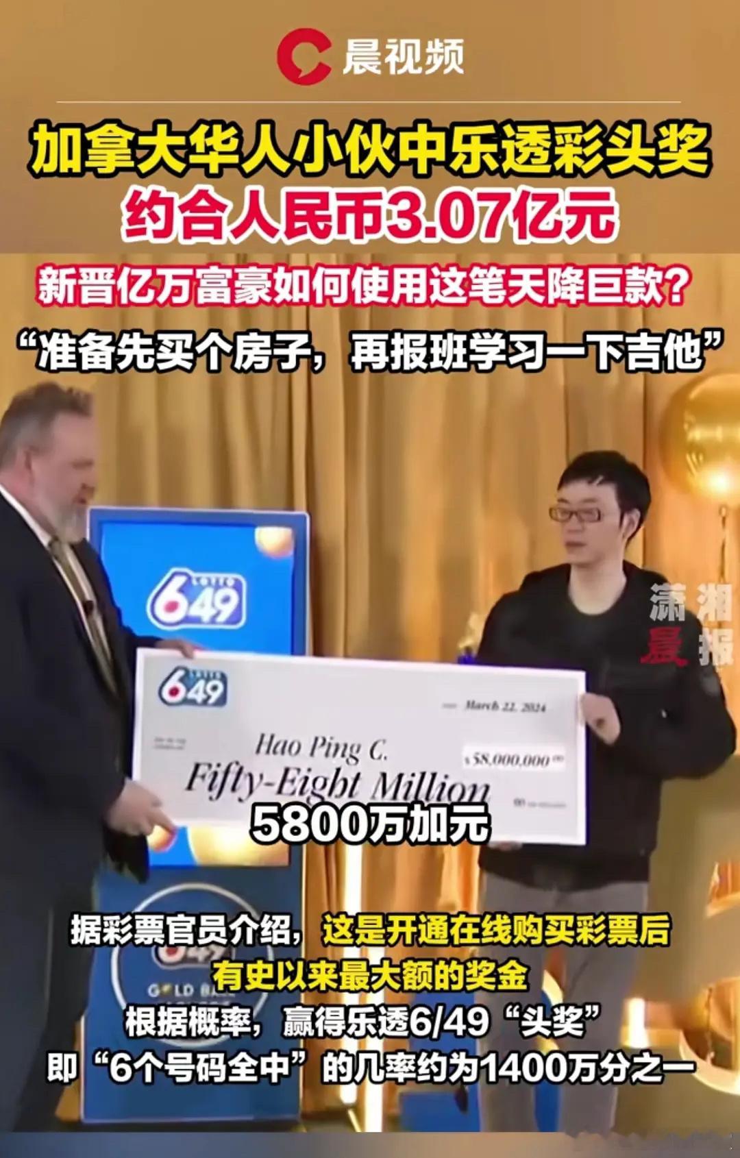 这泼天的富贵什么时候轮到我 ​​​