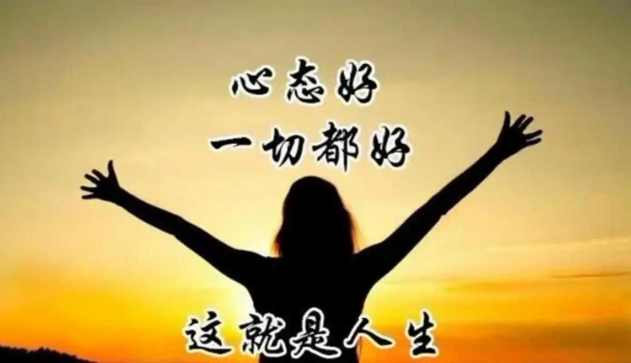 工作没有不辛苦的，处事没有不复杂的，调整好心态，就是最好的出路
        