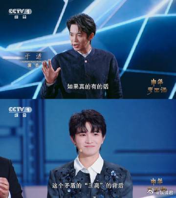 影视寒冬央一16年收视新高藏不住了 救命！央视一套影视太能打！上半年收视创 16