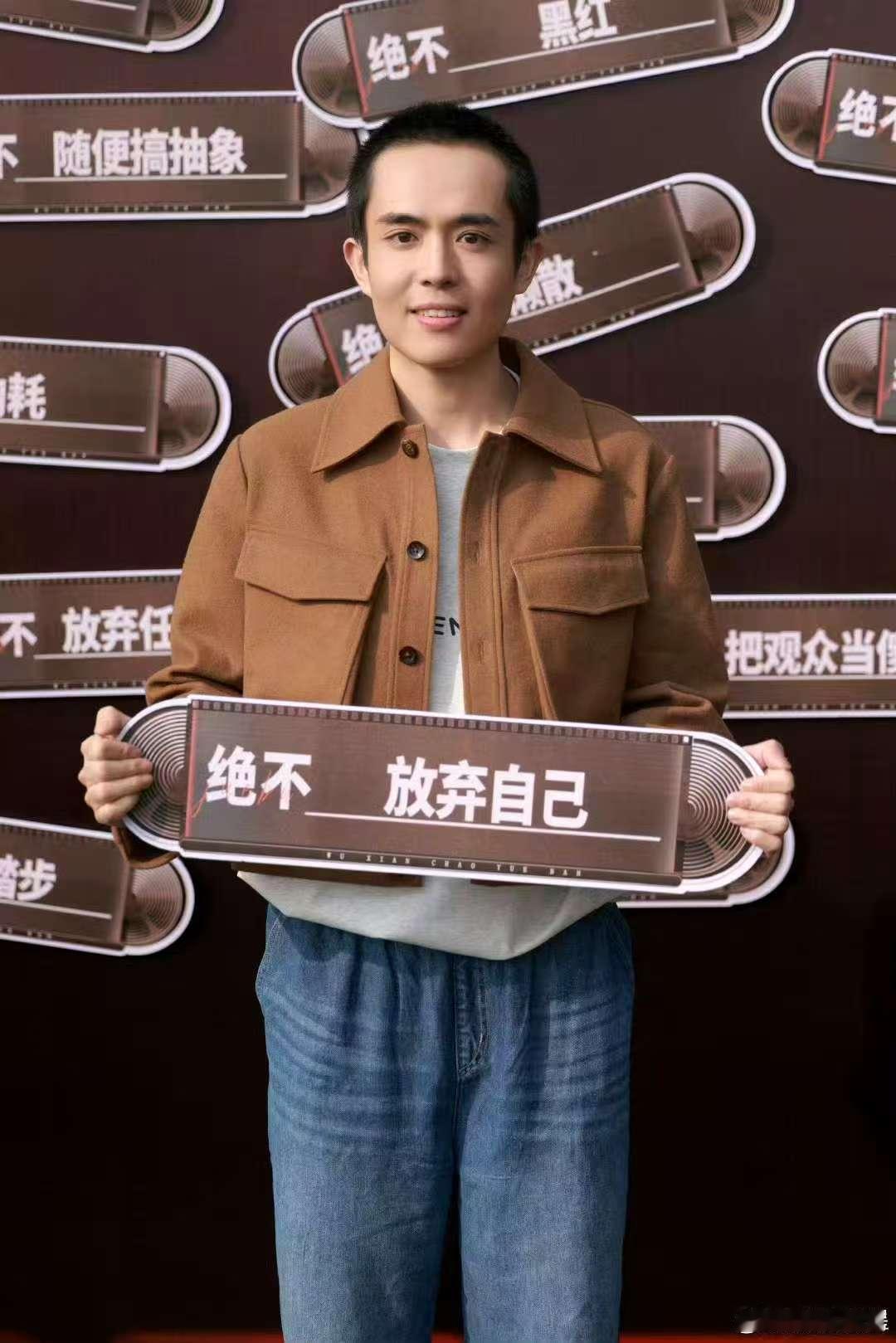 王星回应录制无限超越班   无限超越班  无限超越班录制现场，王星的每一个动态都