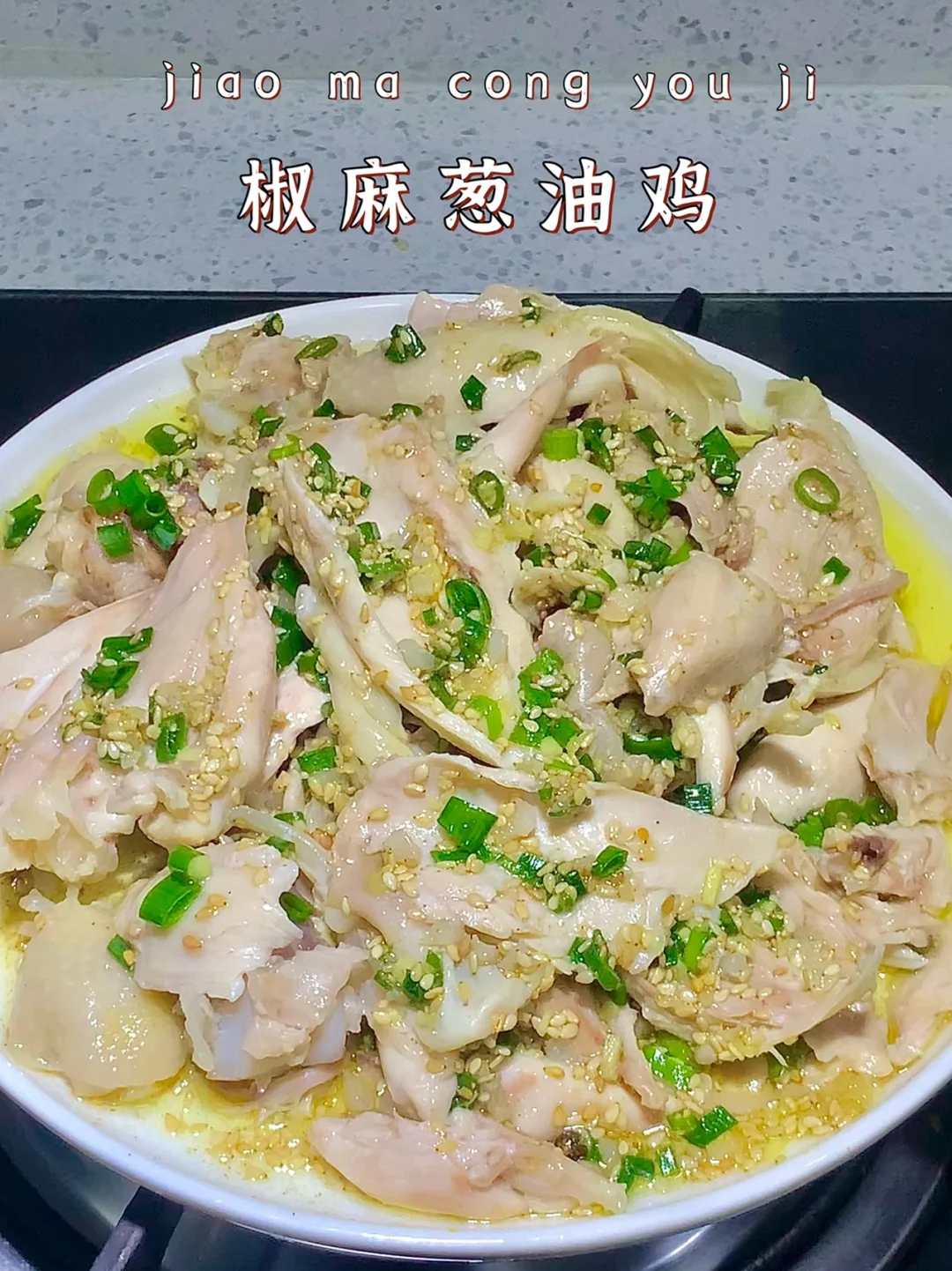 水煮鸡腿也能那么好吃？！！第一次吃就爱上！