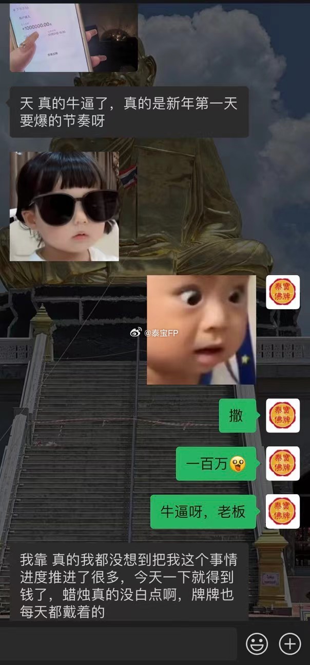 善信捐庙8888还愿没有一样佛牌是白戴的、珐事是白做的有助力会让你的路越走越宽泰