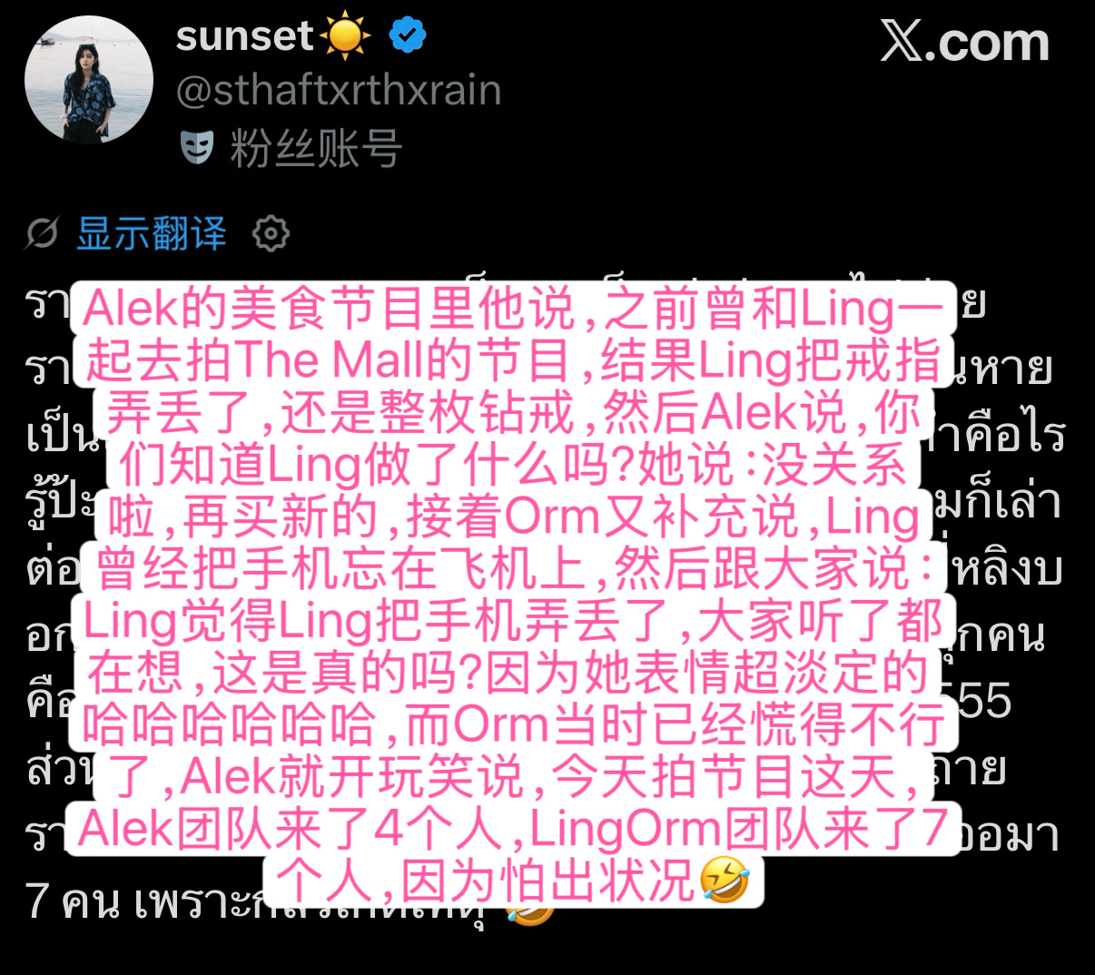 不来七个人不行 看不住俩祖宗 