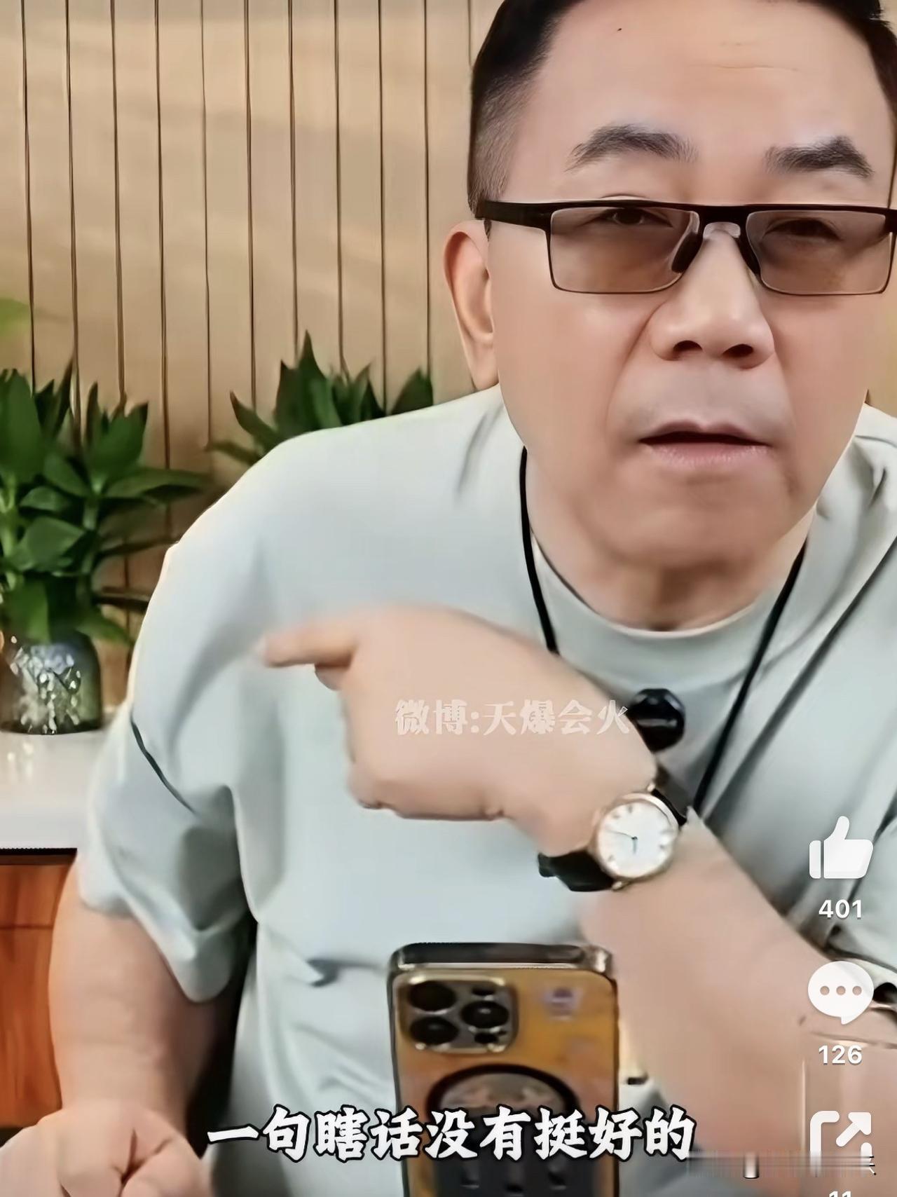 相声演员杨议在直播时讲述他与郭德纲结下梁子的细节，甚至还对网友说了一句：

“你