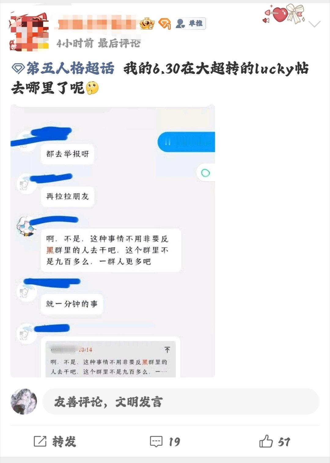 第五人格 点点但凡多截屏一点就露馅了反正就是想要什么自己拼 