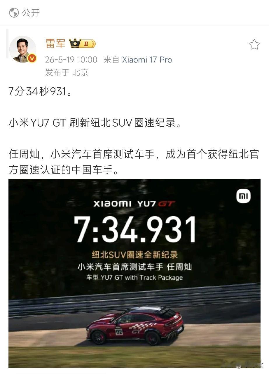 小米的路子，坚定而清晰
就是要往德系那个方向走了
中国的车企普遍偏日系
走的德系