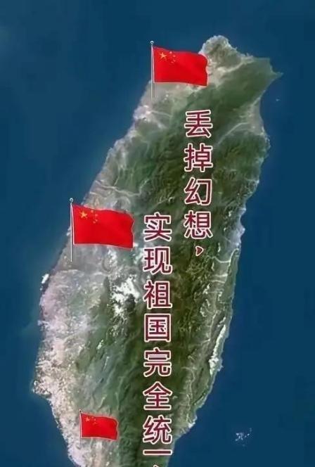 高雄科技大学前校长吴建国提出了具体的统一方案：两岸统一后，统称为“中国”，台湾称