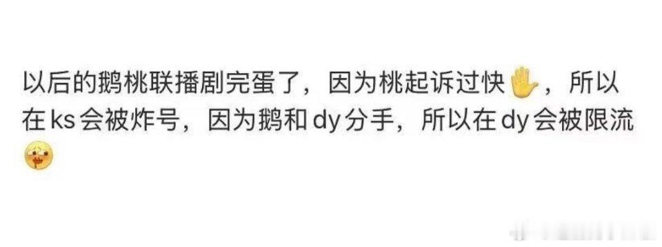 这下联播剧怕是没活路了