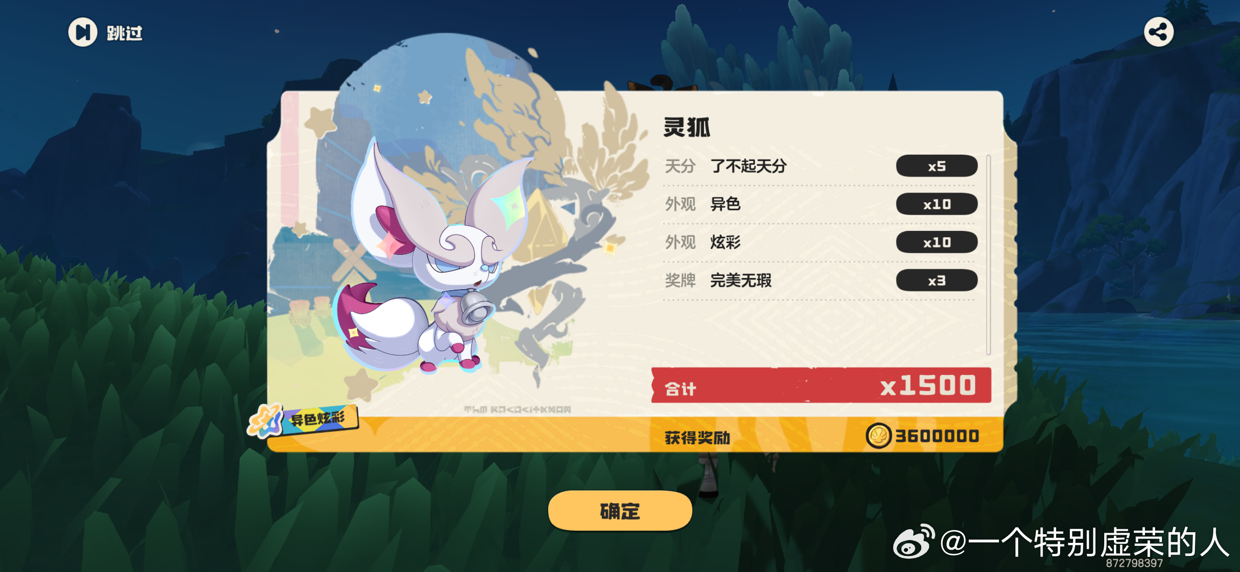 好漂亮
