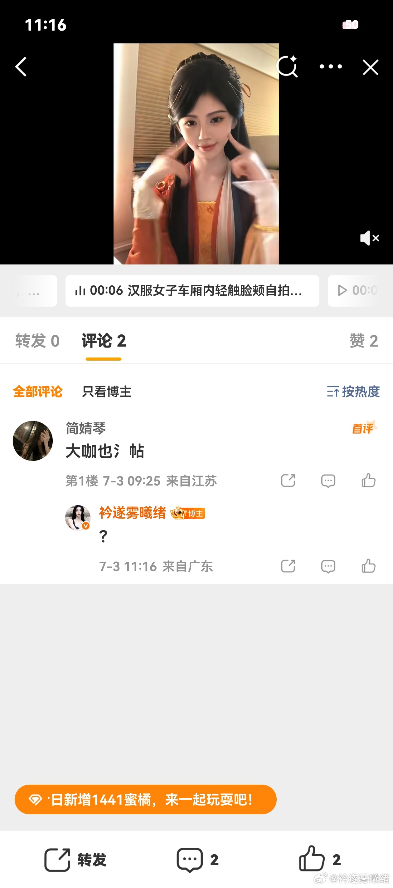 我并不知道你是怎么了？… 