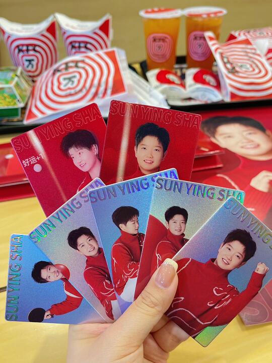 抢到了！！全款拿下孙颖莎周边！！