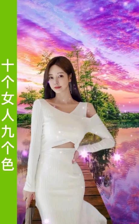 十个女人九个色
女人好色多幸福
好色的女人缘分多
好色的女人好说话
好色的女人不