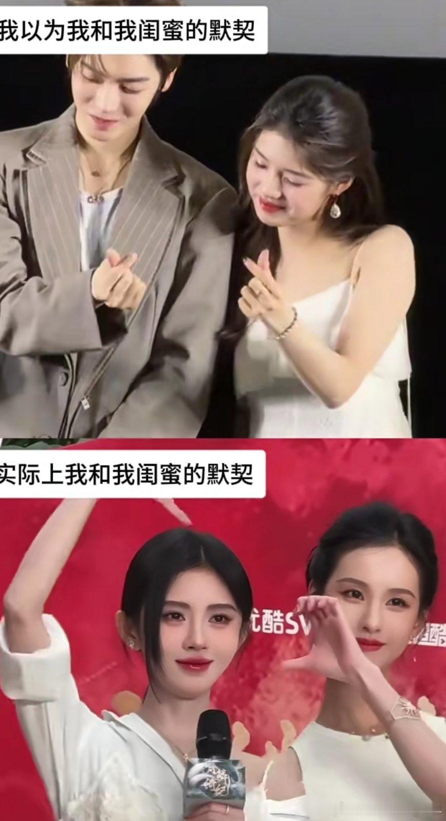 陈都灵艾米侯明昊比心vs陈都灵鞠婧祎比心 下面那对好可爱，救命，我爱上了，这何尝