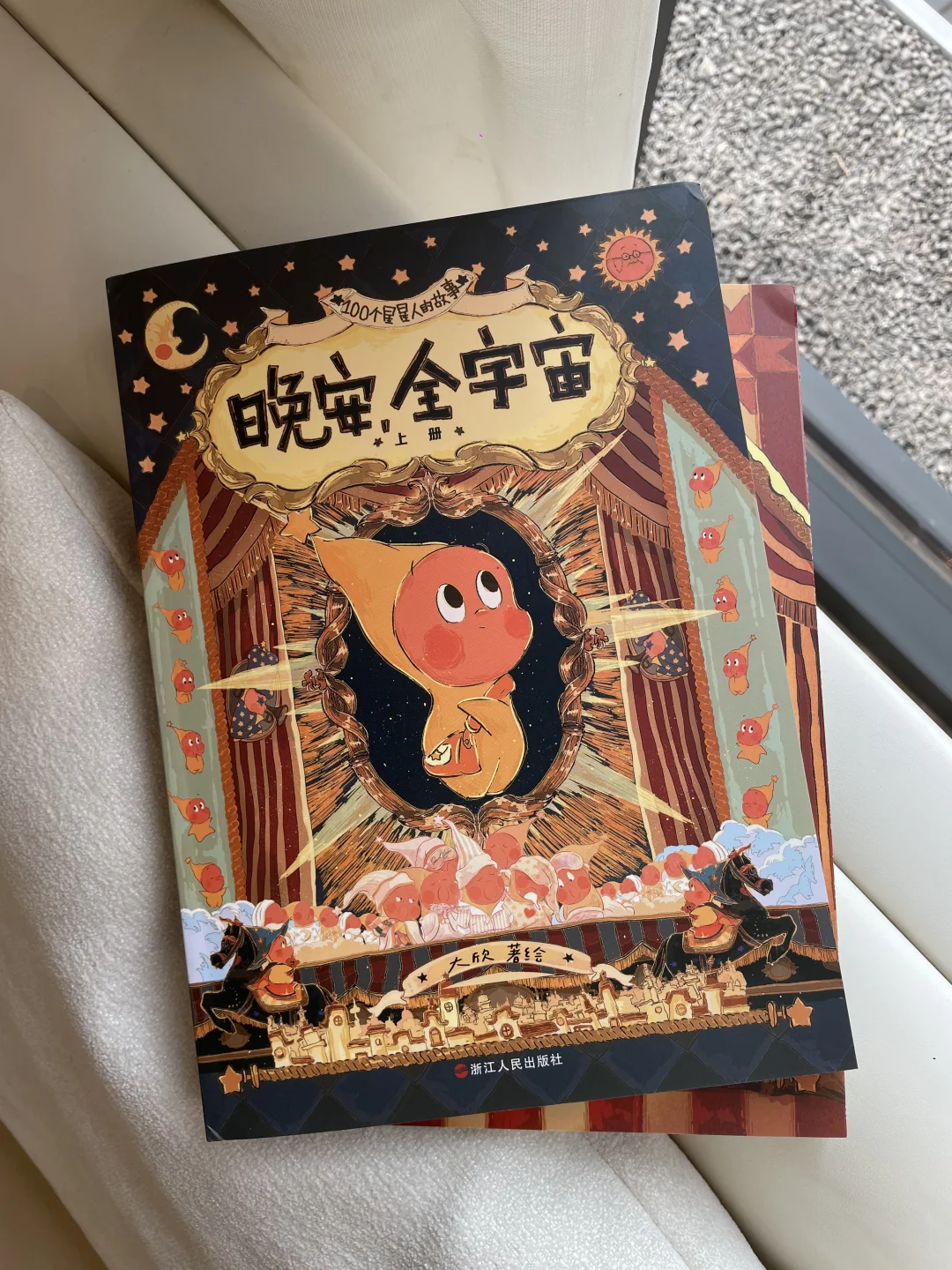 ❤️从爱自己的那刻起，幸福齿轮就开始了转动