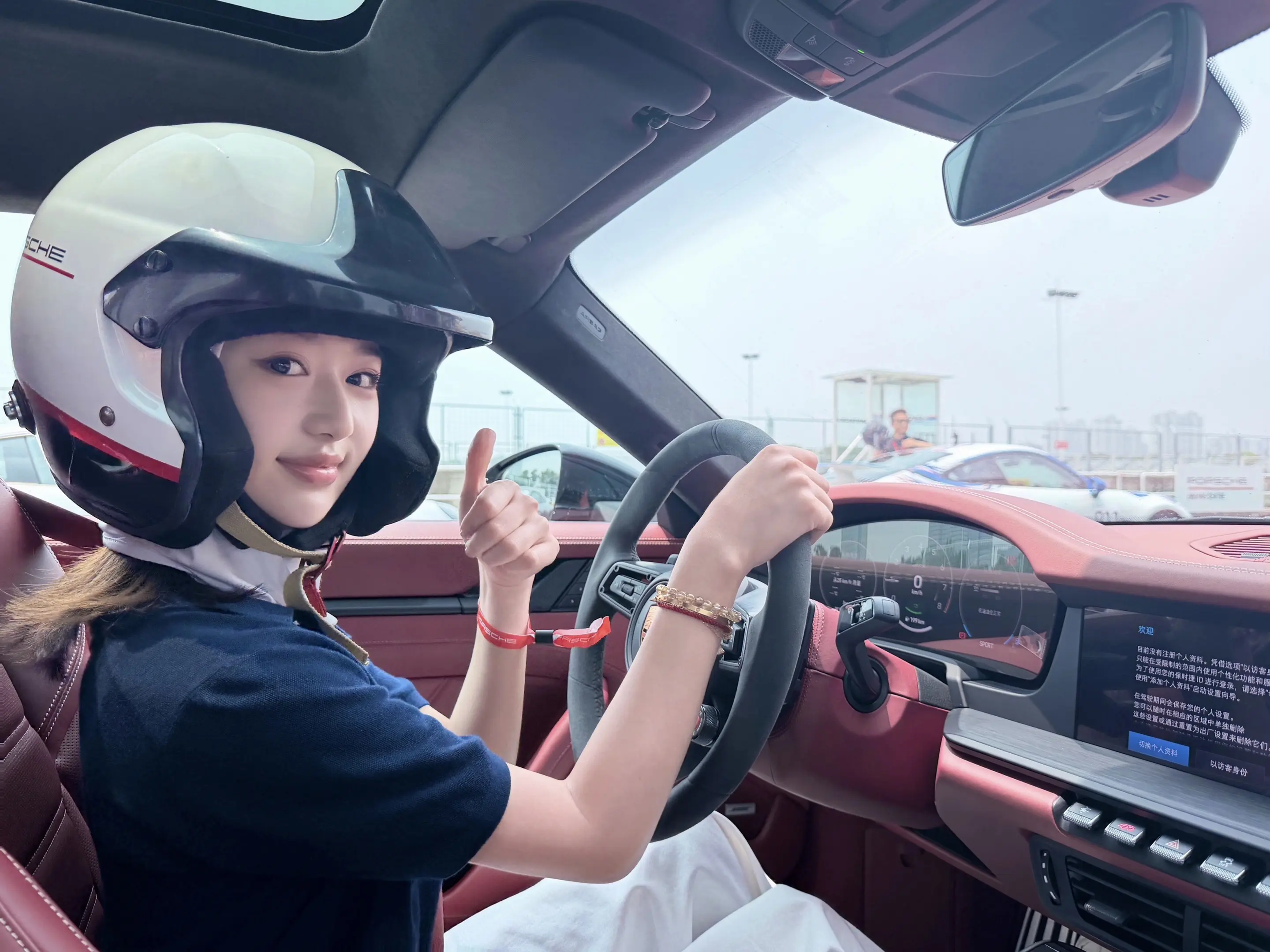 好玩