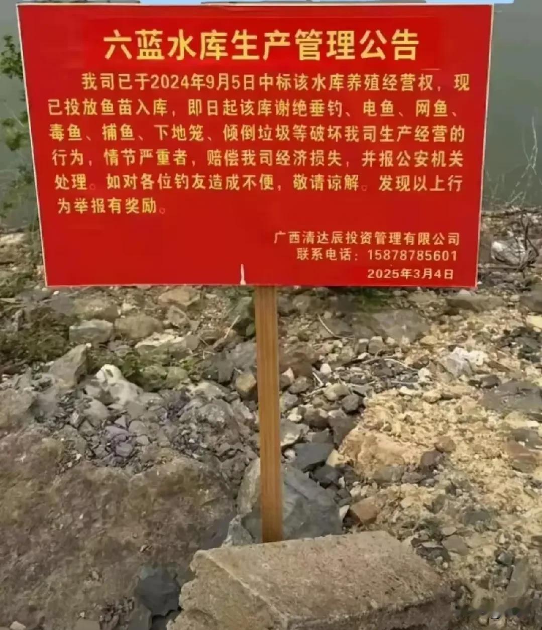 网传广西南宁六蓝水库因未提前开闸泄洪导致最后决堤50多米，有人发布拍摄的照片称“