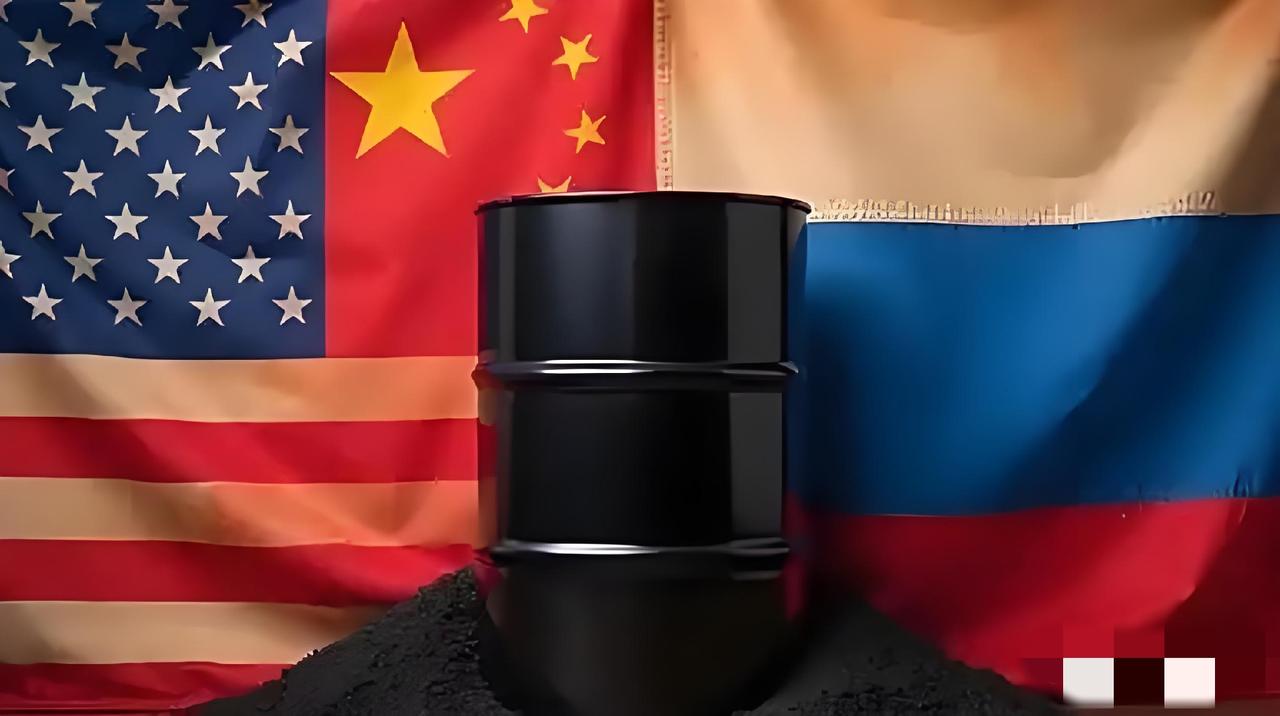 美国要对买俄油的国家加征100%关税？中方今天直接把话挑明了：非法制裁，坚决反对