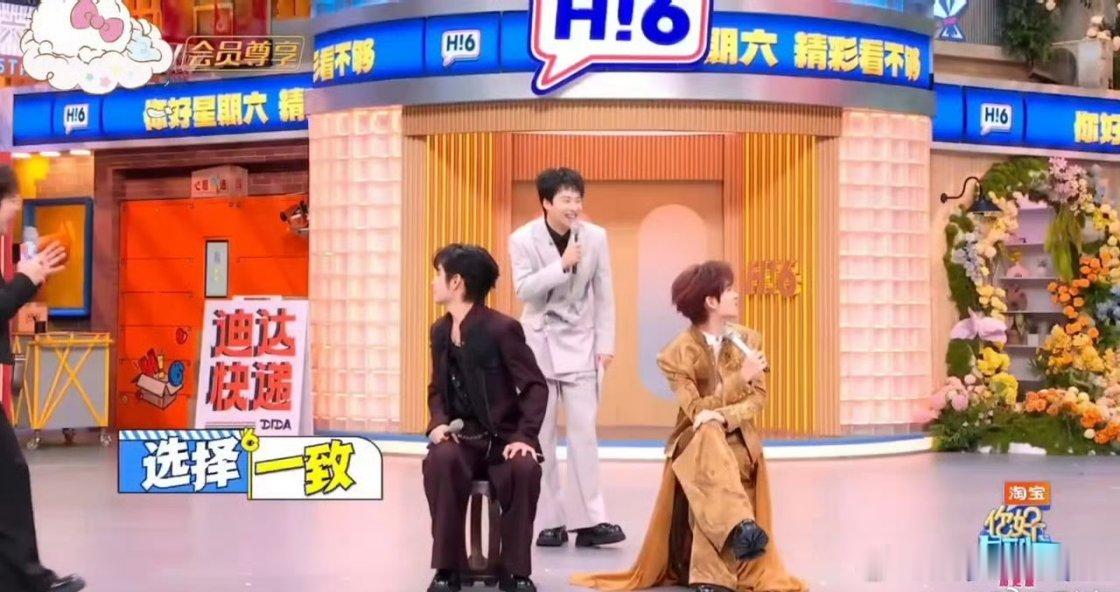 《你好星期六》丁程鑫张颜齐同步秒答“不会”！绝不内耗这对太好嗑🤣丁程鑫张颜齐这