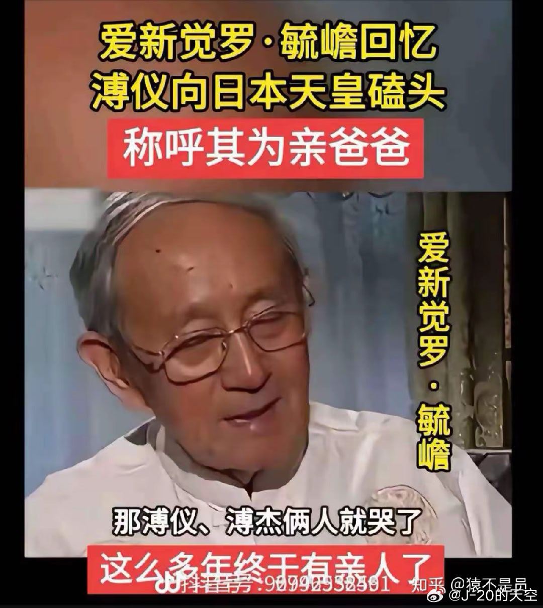 澎湖海战是投降满清的汉人将领施琅率领满清军队击败明郑的。战后明郑军队投降，并向清