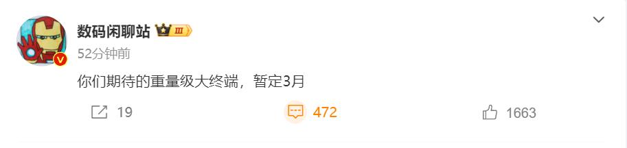 懂了，小米SU7将于3月正式发布，并公布最终售价，你期待吗？