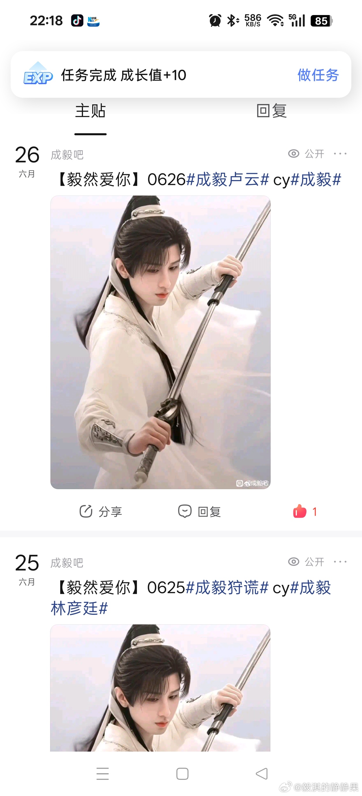 20260626大屋基础  专栏 · 2026大屋基础