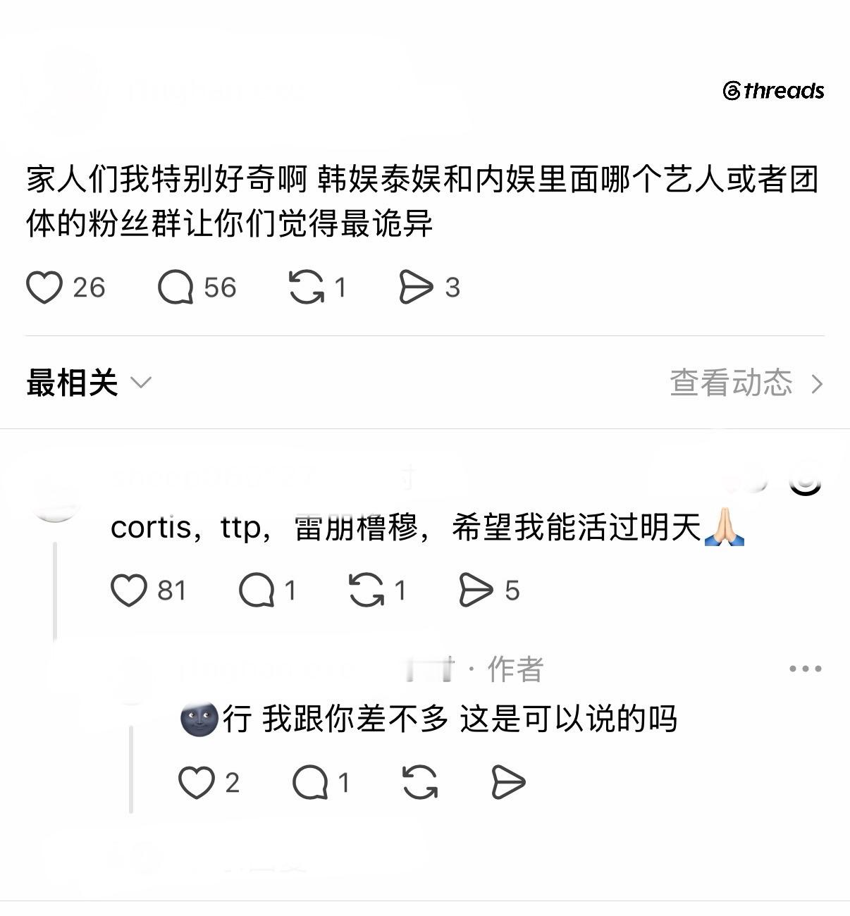 我尼玛 笑得好痛苦 