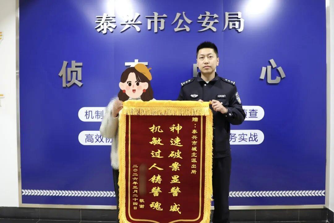 惊喜！被骗50万报警民警竟追回100万

骗子这回真是“赔了夫人又折兵”，本想大