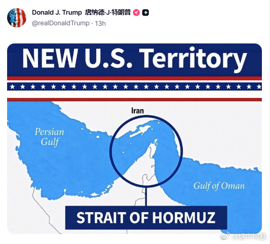 吓人！特朗普宣布霍尔木兹海峡是美国新领土时候，把巴林和卡塔尔从地球上抹去了来源：