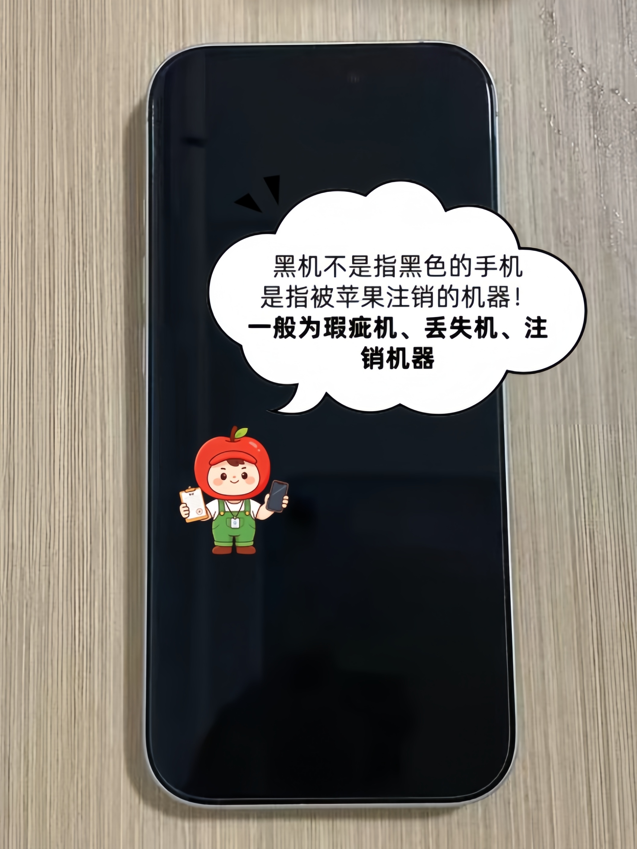 华强北翻新机，随时可能被锁！粉丝刚买的iPhone17是黑机！很多人都不知道黑机