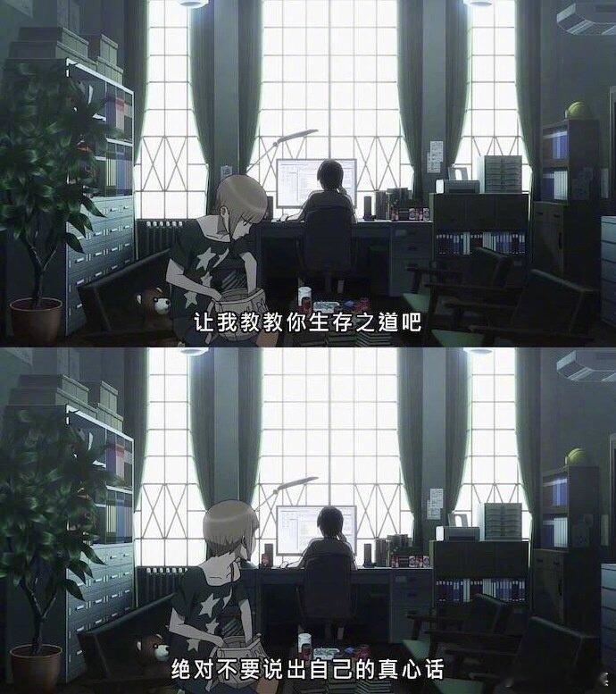 群处守嘴 独处守心生活手记