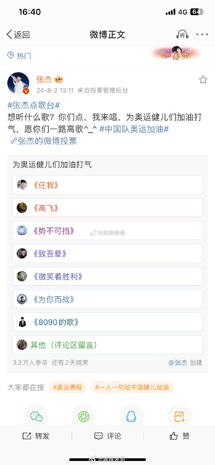 早，每天都要自信满满 