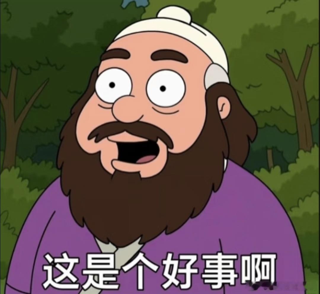这是好事呀，好事苹果公司称，人工智能数据中心的快速扩张导致内存需求激增，从未见过