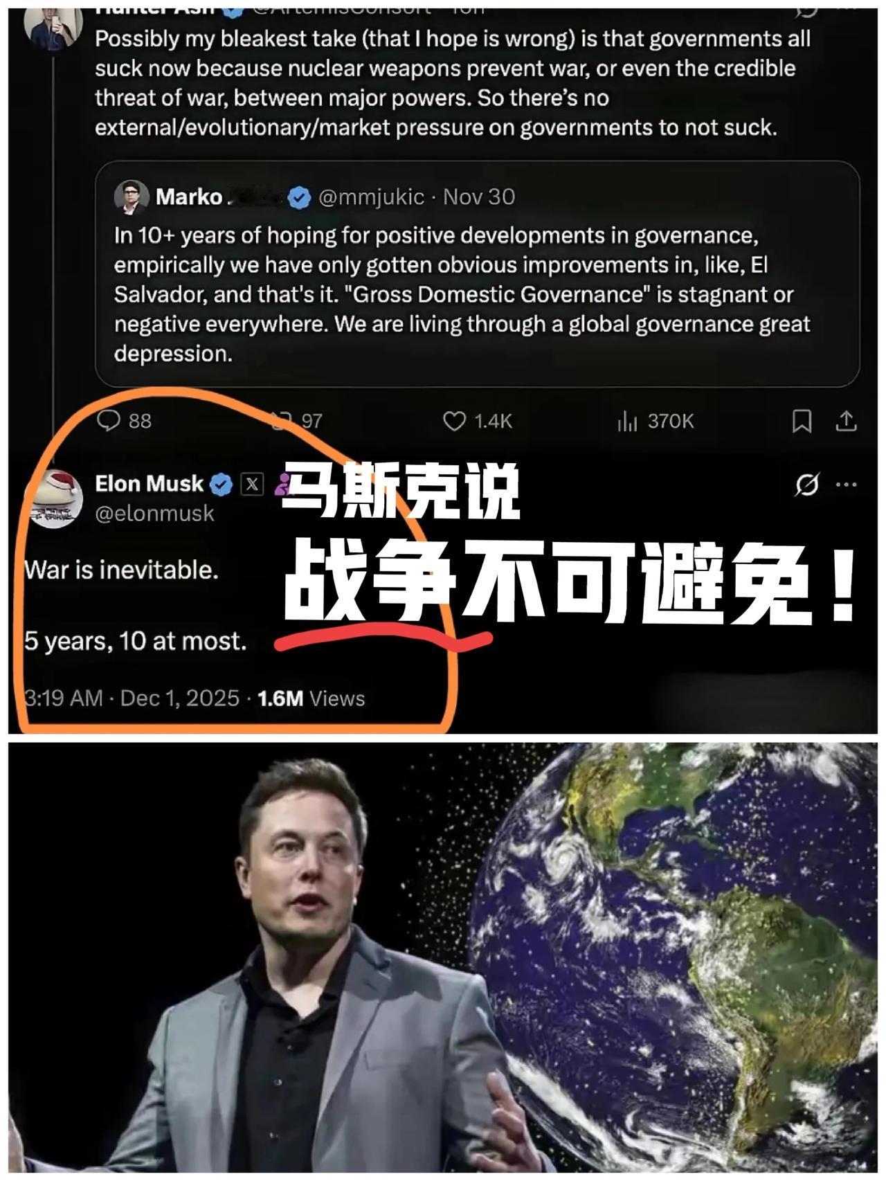 大家发现没有？马斯克谈经济，大多数人不关心；马斯克玩政治，所有人看热闹；马斯克说