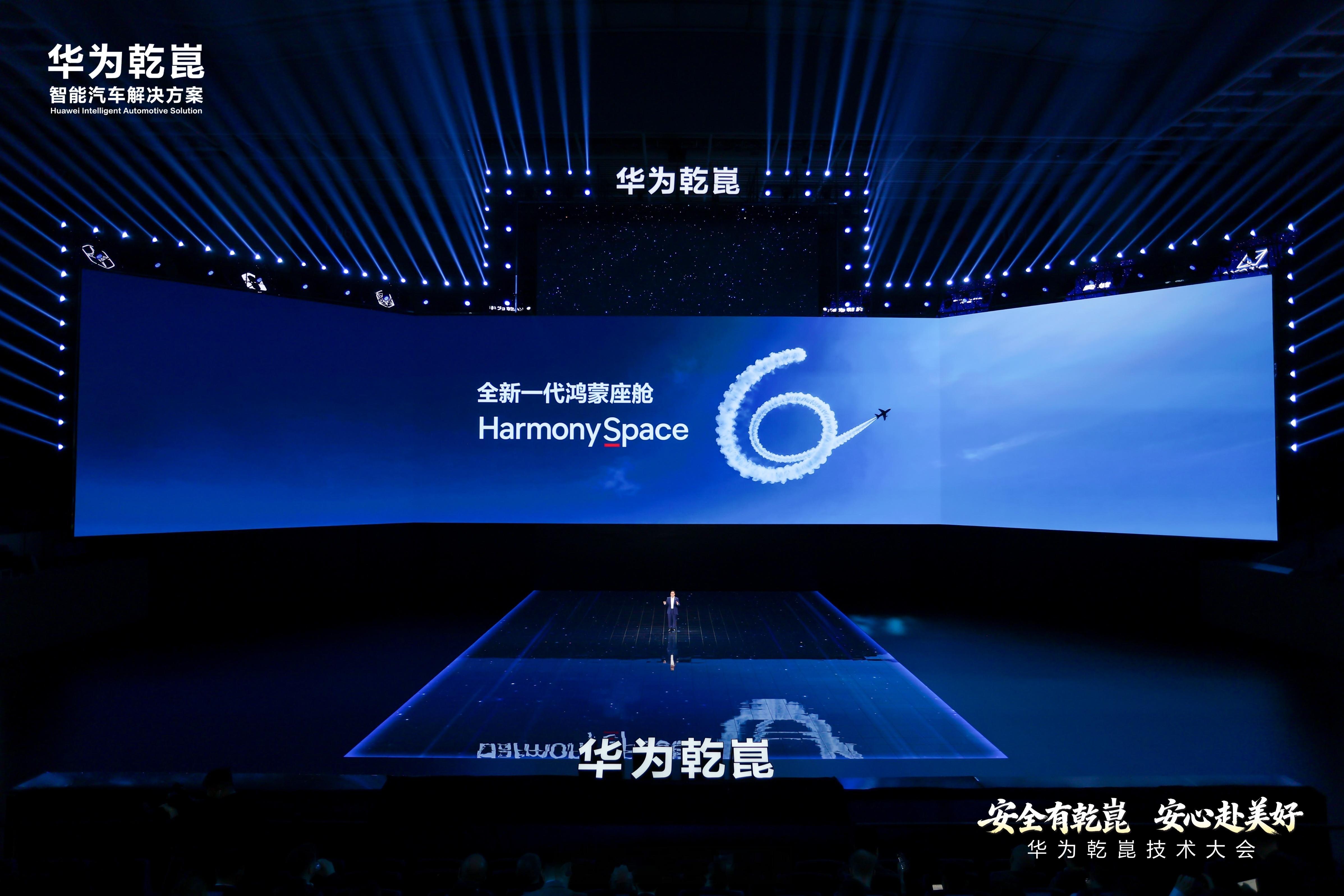 华为乾崑花180亿研究如何开得更好对比过不少车企的研发投入和实际成果，再看华为乾