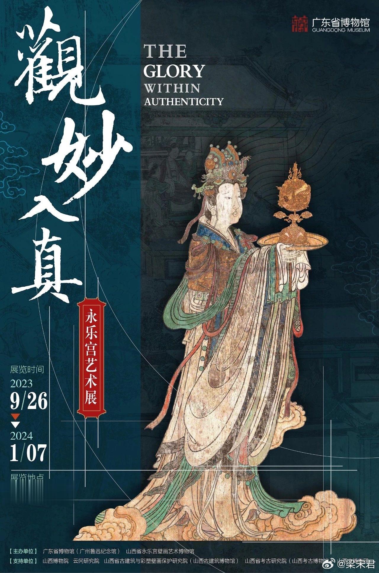 广东的朋友有福了 ​​​