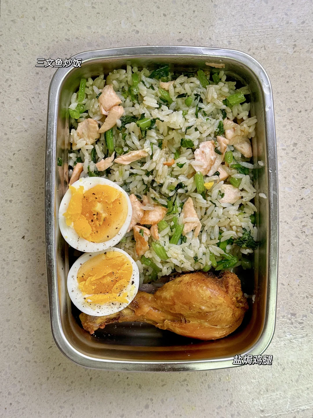 记录打工人午餐