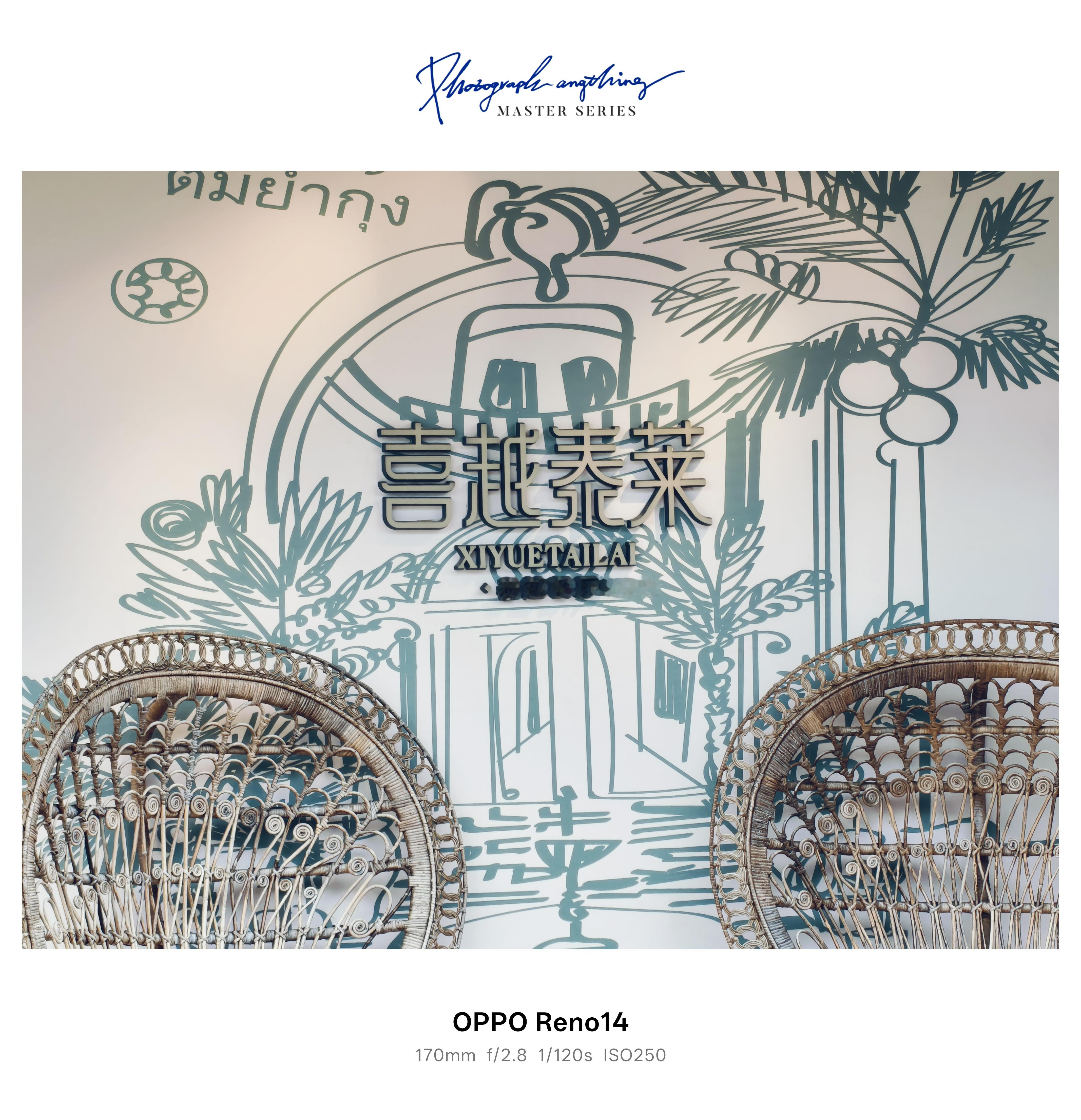 出门望风，随手拍了几张照片！生活手记 ​​​