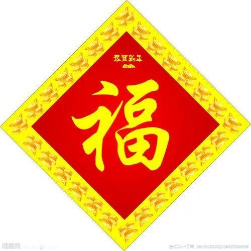 幸福——幸是“辛“出来的，福是“逼”出来的
———————————
什么是幸福？