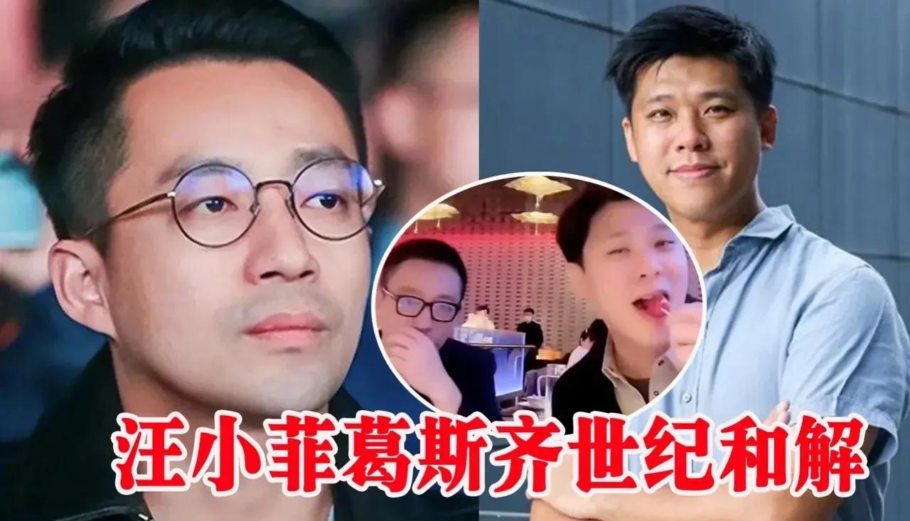 葛斯齐在社交平台发文嘲讽S妈，称其“死不认错，满口谎言”，并直言“上战场真的是笑