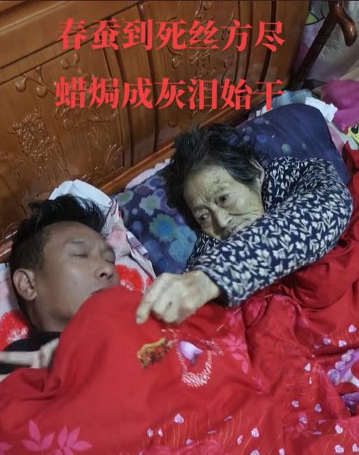 2022年，男子伺候病危的母亲，由于太疲倦睡着了，醒来时，发现母亲已经走了。回看