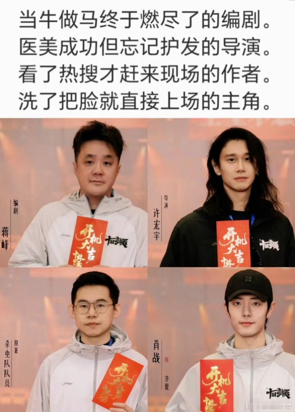 当人才聚集，就少不了一场惊天动地 